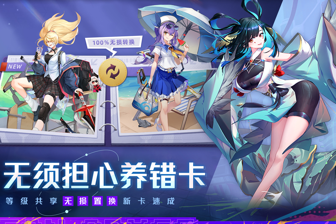 双生幻想新春版截图